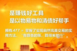 博尔塔拉遇到恶意拖欠？专业追讨公司帮您解决烦恼