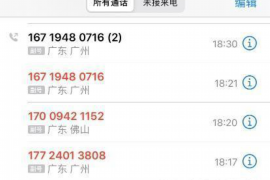 博尔塔拉专业讨债公司，追讨消失的老赖