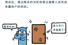 博尔塔拉博尔塔拉专业催债公司的催债流程和方法